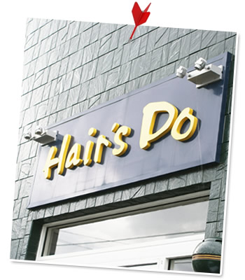 ヘアーサロン Hair's Do ヘアーズドゥ